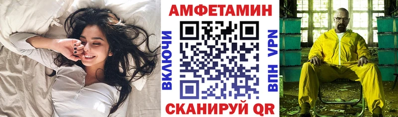 АМФЕТАМИН Розовый  Ахтырский 