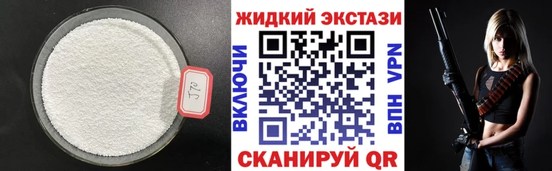 где можно купить   Ахтырский  Бутират BDO 