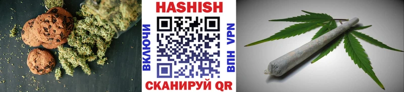 Еда ТГК марихуана  Ахтырский 