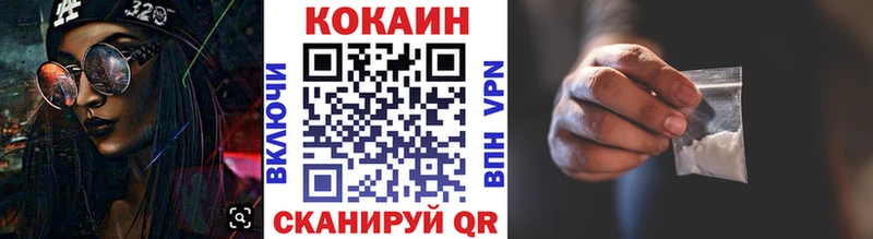 COCAIN VHQ  купить   нарко площадка наркотические препараты  Ахтырский 