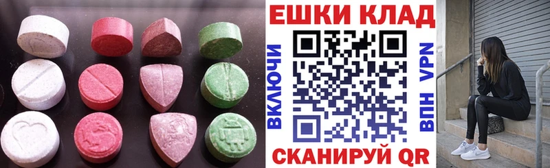купить   Ахтырский  Ecstasy louis Vuitton 