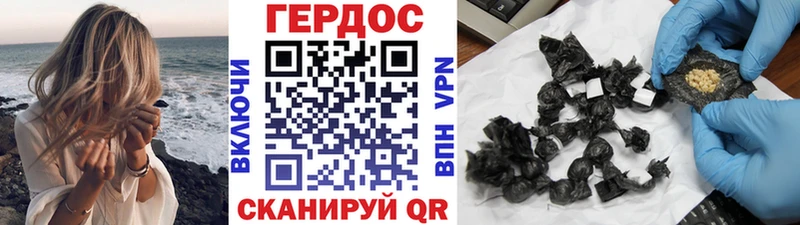 ГЕРОИН VHQ  Ахтырский 