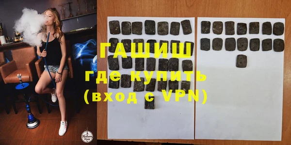 каннабис Абдулино