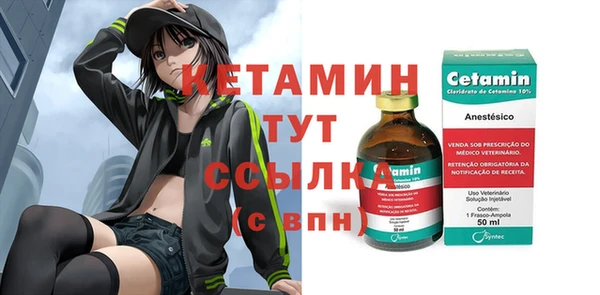 меф VHQ Абаза