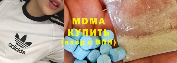 меф VHQ Абаза