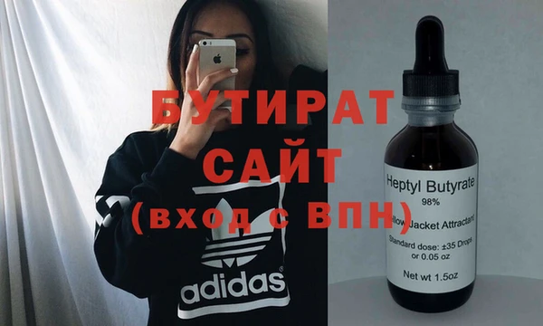 каннабис Абдулино