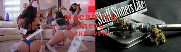 каннабис Абдулино
