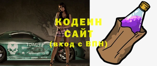 меф VHQ Абаза