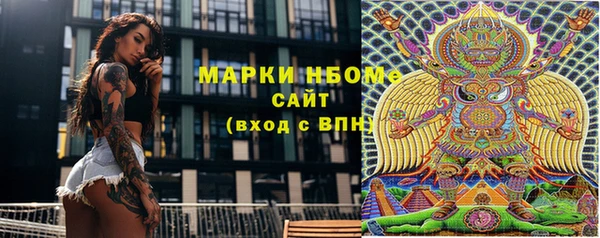 каннабис Абдулино
