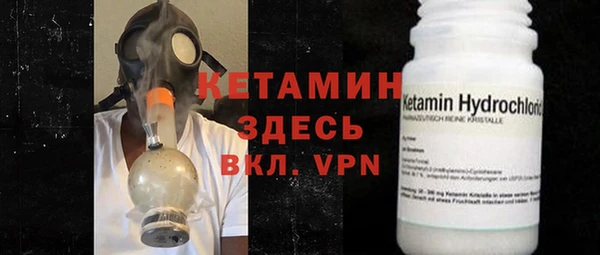 меф VHQ Абаза