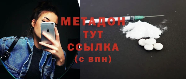 меф VHQ Абаза