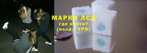 гашишное масло Дмитровск