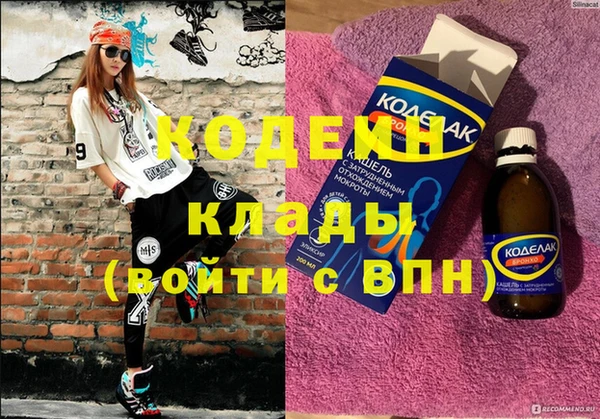 спайс Дмитриев