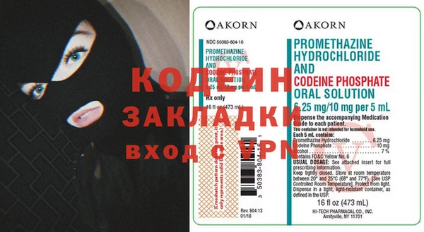 меф VHQ Абаза