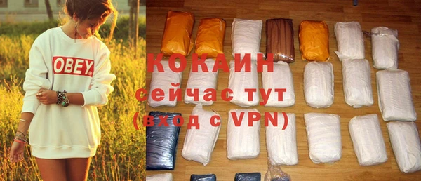 кокаин премиум Елабуга