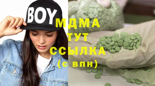 меф VHQ Абаза