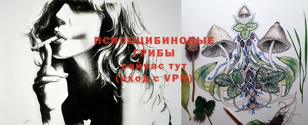 каннабис Абдулино