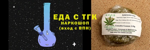 трава Елизово