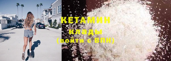 меф VHQ Абаза