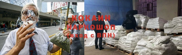 каннабис Абдулино