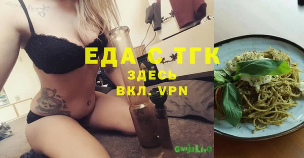 каннабис Абдулино
