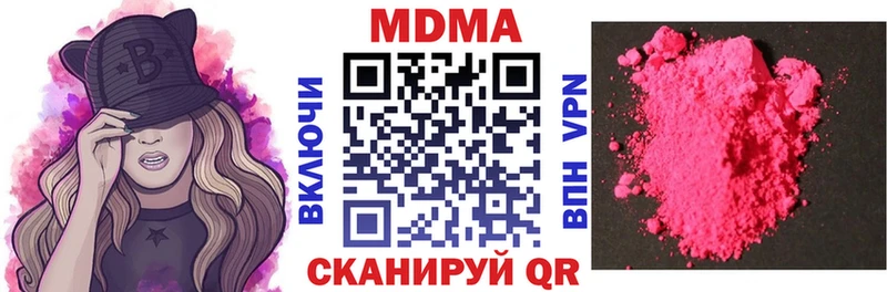 MDMA молли  купить наркоту  мега вход  Ахтырский 