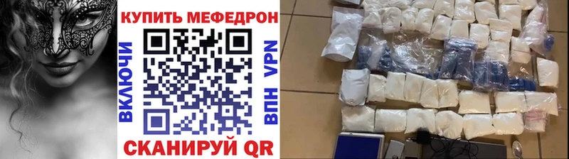 Меф кристаллы  кракен ССЫЛКА  Ахтырский  купить наркотик 