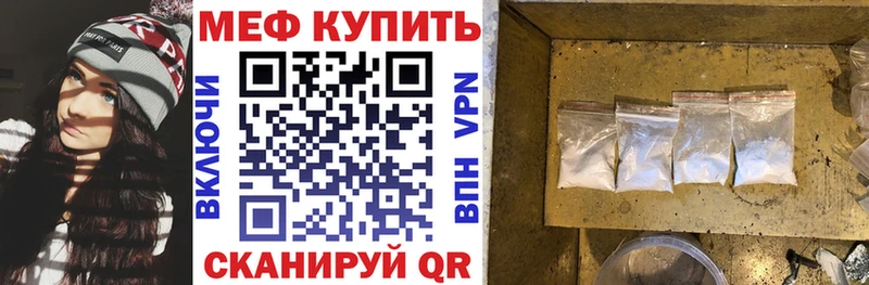МЕФ  Ахтырский