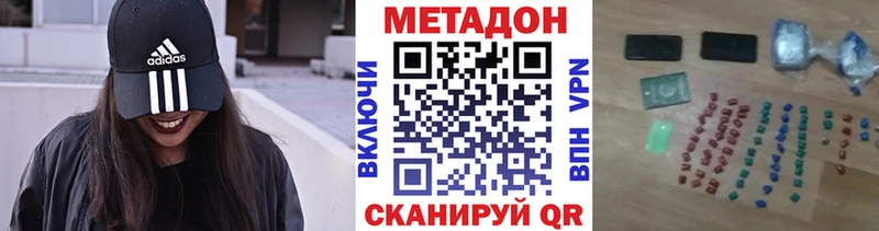МЕТАДОН белоснежный  Ахтырский 