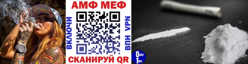 Первитин мет  Ахтырский 