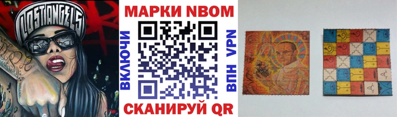 купить  цена  omg маркетплейс  Марки 25I-NBOMe 1,5мг  Ахтырский 