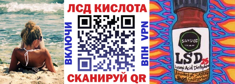 Марки 25I-NBOMe 1,5мг Ахтырский