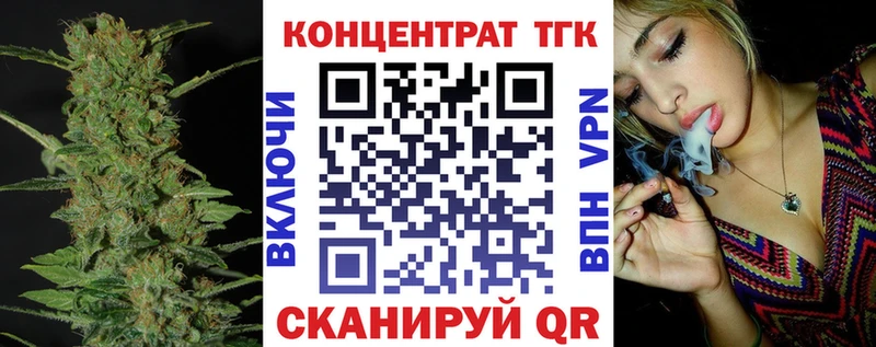 закладки  Ахтырский  кракен рабочий сайт  ТГК вейп с тгк 