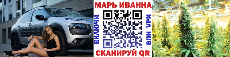Каннабис сатива  как найти закладки  Ахтырский 